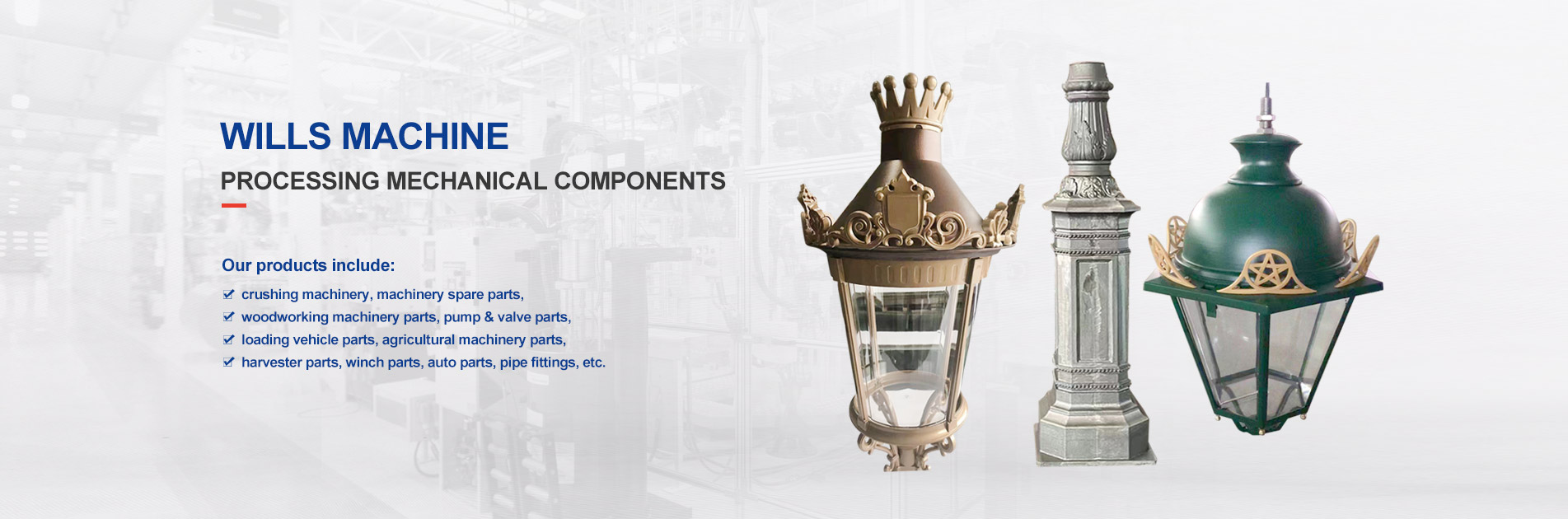 Wells Machinery produces various mechanical components